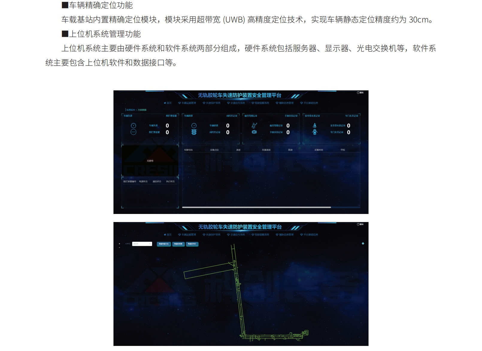 1769840062148342.jpg 膠輪車失速5.jpg