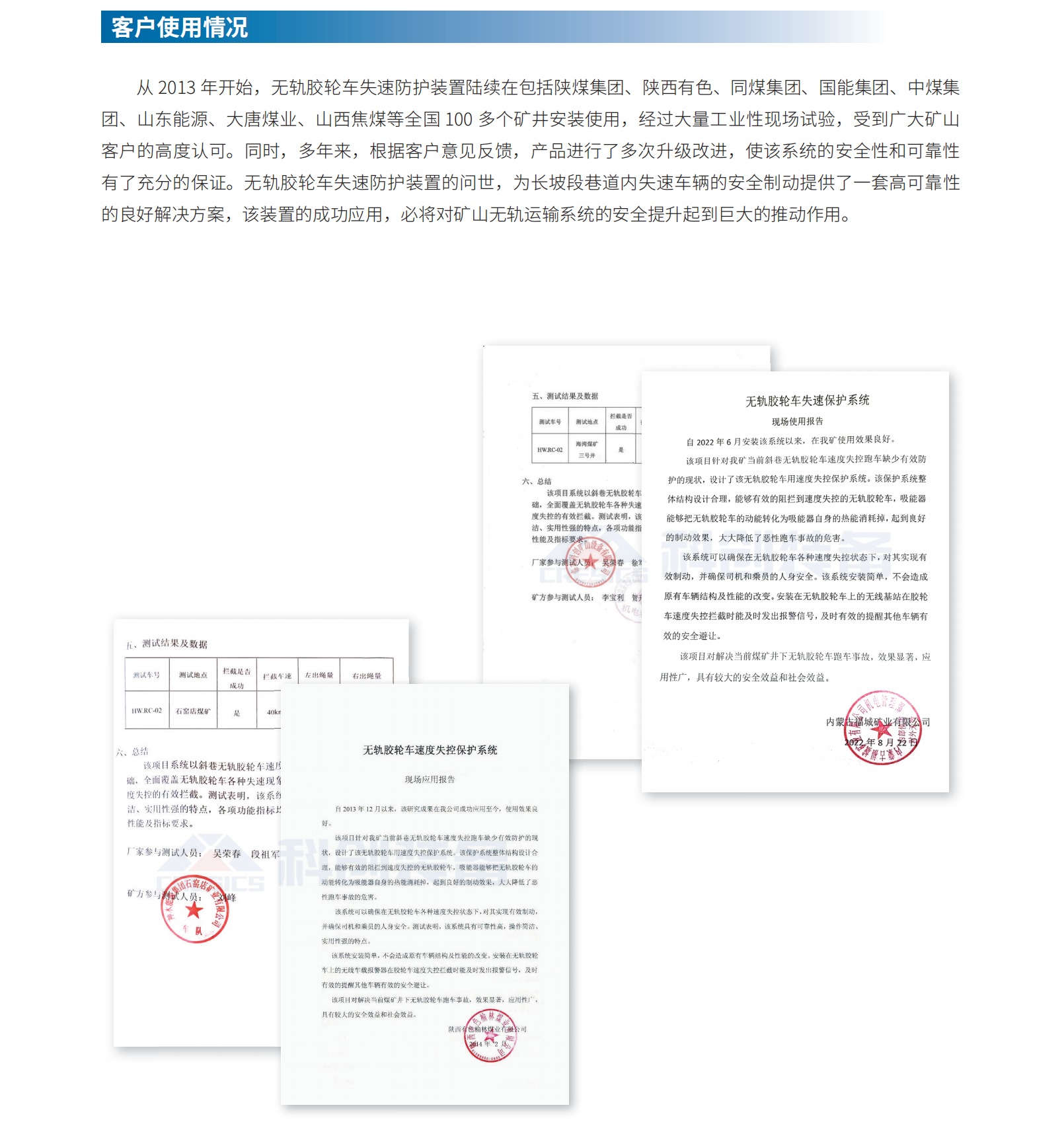 1769840064102775.jpg 膠輪車失速6.jpg